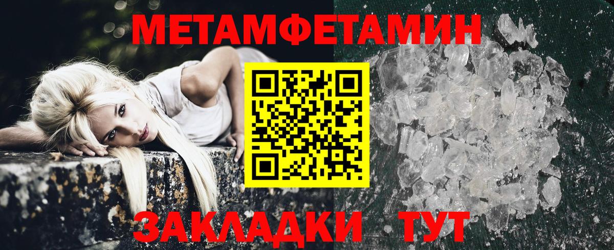 Чистополь  Амфетамин  Вход с VPN  АМФ VHQ 