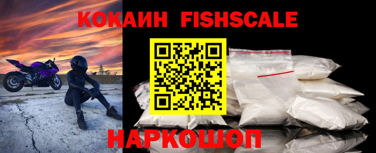 КОКАИН Перу  Вход с VPN  Чистополь  КОКАИН Боливия 