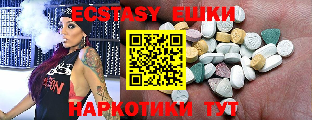 COCAIN  Вход с VPN  Чистополь  Меф  Каннабис  ГАШИШ  Марихуана  Мефедрон кристаллы  ЭКСТАЗИ 