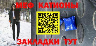 mdpv Нальчик