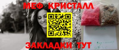 твердый Наро-Фоминск