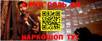 mdpv Нальчик