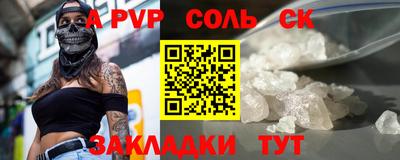 твердый Наро-Фоминск