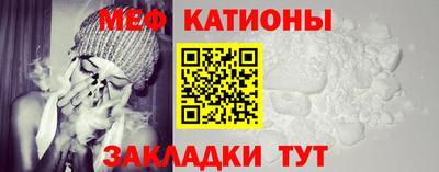 mdpv Нальчик