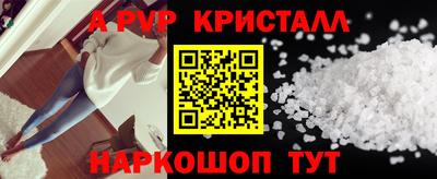 твердый Наро-Фоминск