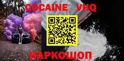 mdpv Нальчик