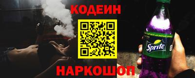 твердый Наро-Фоминск