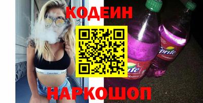 бошки Нарткала
