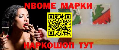 бошки Нарткала