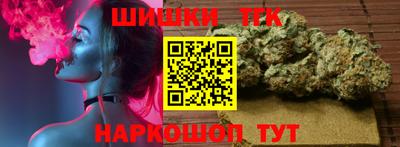 твердый Наро-Фоминск