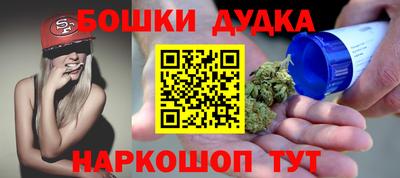 бошки Нарткала