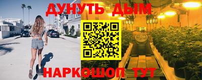 твердый Наро-Фоминск