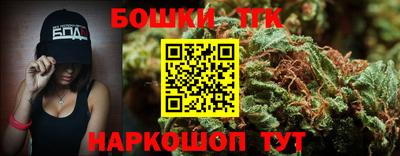 бошки Нарткала