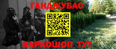твердый Наро-Фоминск