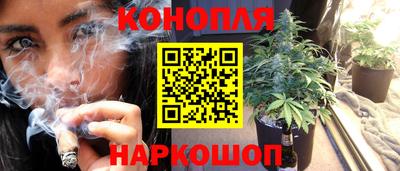 бошки Нарткала