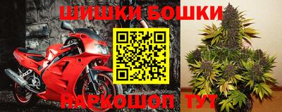 бошки Нарткала