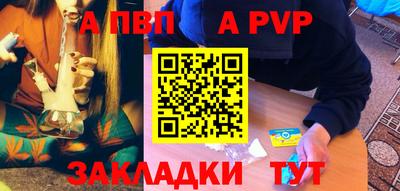 mdpv Нальчик