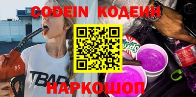 бошки Нарткала