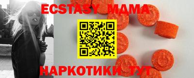 mdpv Нальчик