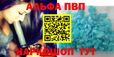 бошки Нарткала