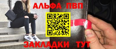 твердый Наро-Фоминск