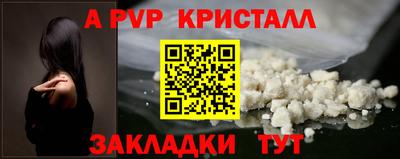 mdpv Нальчик