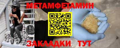 бошки Нарткала