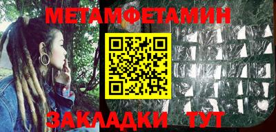 бошки Нарткала