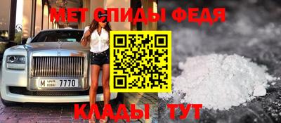 твердый Наро-Фоминск