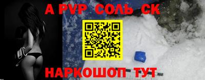 твердый Наро-Фоминск