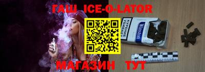 бошки Нарткала