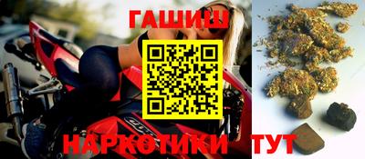 твердый Наро-Фоминск