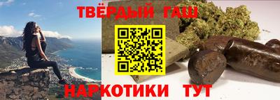 твердый Наро-Фоминск