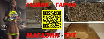 твердый Наро-Фоминск