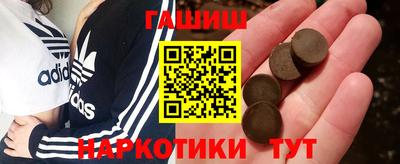 твердый Наро-Фоминск