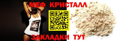 mdpv Нальчик