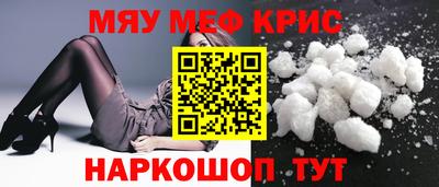mdpv Нальчик