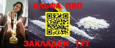 твердый Наро-Фоминск