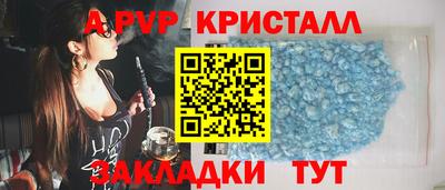 бошки Нарткала
