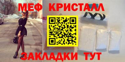 mdpv Нальчик