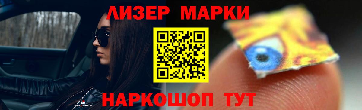 Чистополь  ЛСД экстази кислота  Лсд 25 экстази  blacksprut ТОР  ЛСД экстази кислота  Вход с VPN 