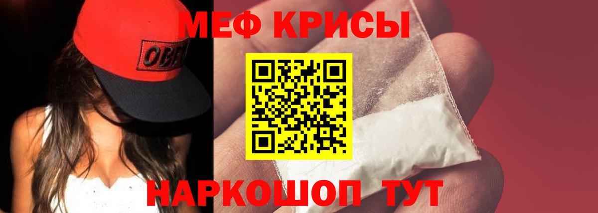 Мефедрон VHQ  Вход с VPN  Мефедрон  Чистополь 