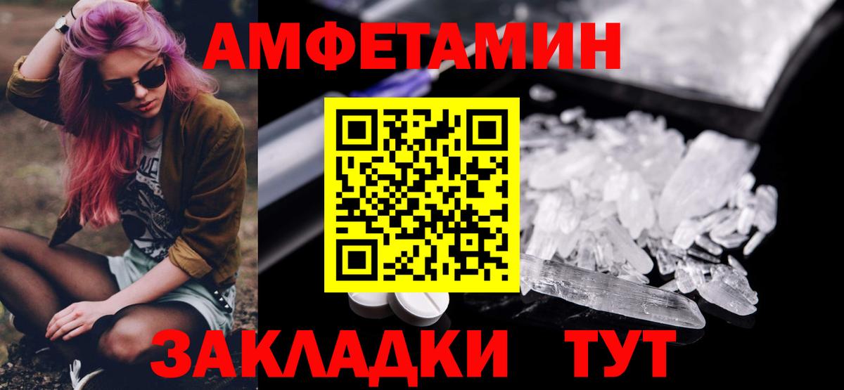 МЕТАМФЕТАМИН витя Чистополь
