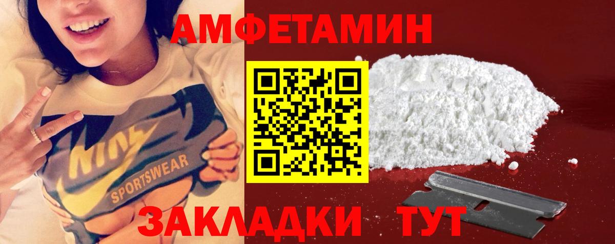 Чистополь  Метамфетамин мет  Вход с VPN  Метамфетамин мет 