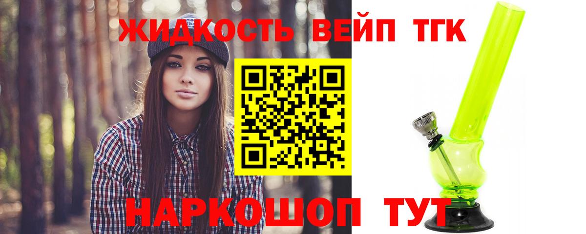 закладка  Дистиллят ТГК гашишное масло  Вход с VPN  Чистополь  ТГК THC oil 